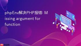 phpEnv解决PHP报错: Missing argument for function