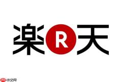 日本rakuten官网入口 乐天市场官网入口2026