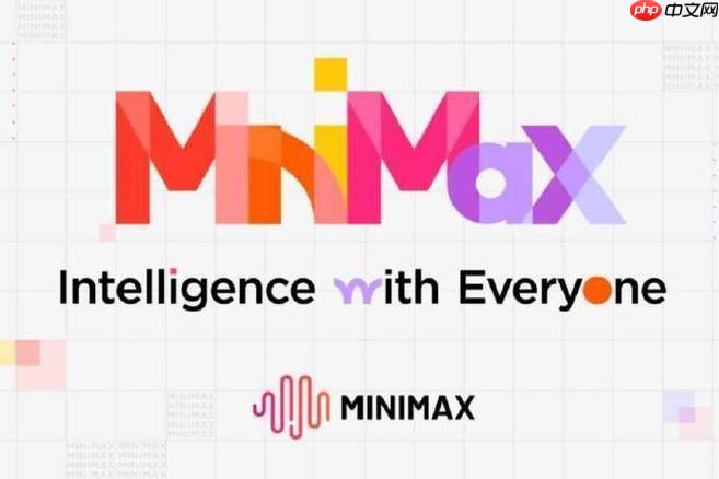 在windows子系统wsl2中通过python调用minimax模型技巧