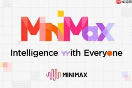 在windows子系统wsl2中通过python调用minimax模型技巧