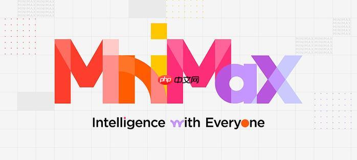 手把手教你获取minimax api key:新手也能看懂的保姆级教程