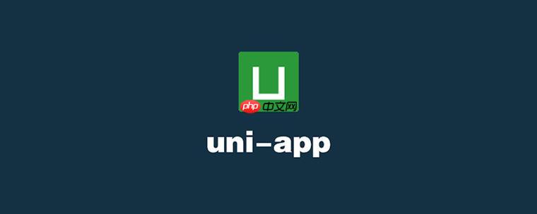 uni-app怎么实现小程序关联公众号 uni-app关注组件使用