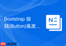Bootstrap 按钮(Button)高度固定文字垂直居中