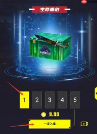 181skins官方正版入口 181skins最新不卡顿网址