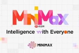 Minimax语音合成教程：如何定制属于自己的超拟真声音