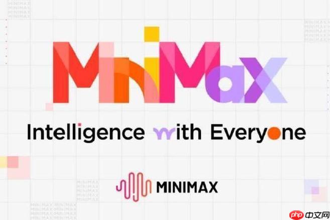 minimax语音合成教程:如何定制属于自己的超拟真声音