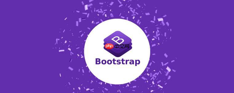 bootstrap能实现暗黑模式吗 bootstrap 5暗色主题优缺点