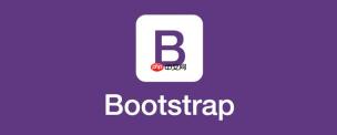 bootstrap 如何创建一个响应式的页脚 bootstrap footer 设计优缺点