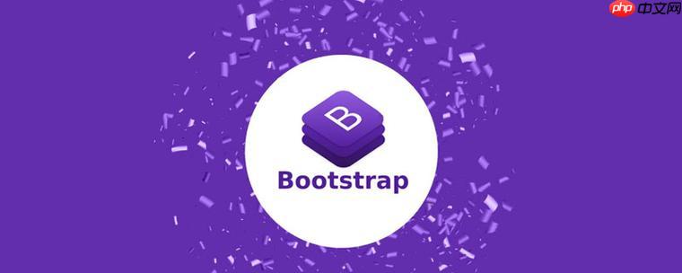 bootstrap 框架在 spring boot 中的配置 bootstrap 后端整合优缺点