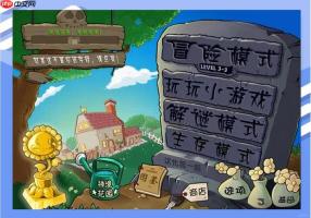 手机版植物大战网页版入口 网页端免下秒玩