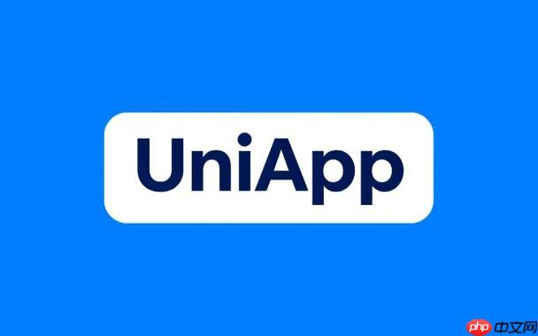 uni-app如何实现拖拽排序列表 uni-app拖拽插件推荐与用法