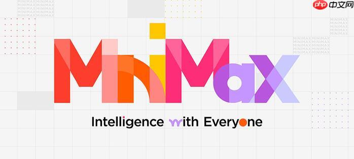 第一次使用minimax没反应?3招教你排查网络连接问题