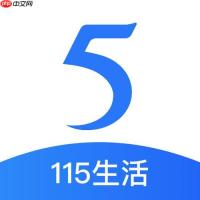 115网盘万能搜索入口 覆盖动漫影视学习资源