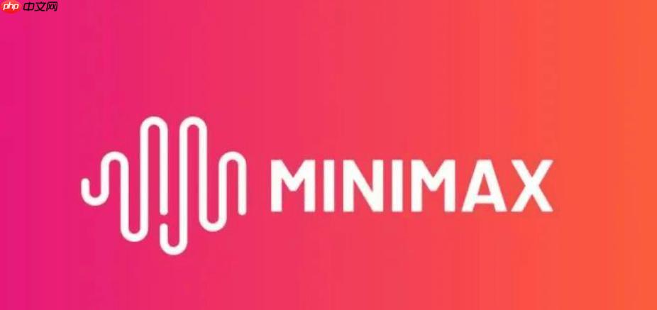 minimax 视频模型生成画面扭曲?调整纵横比是关键