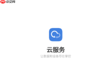 vivo云服务官方入口 查找手机登录页面入口