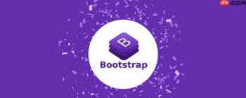 Bootstrap 框架中的交互反馈组件有哪些 Bootstrap 用户反馈优缺点