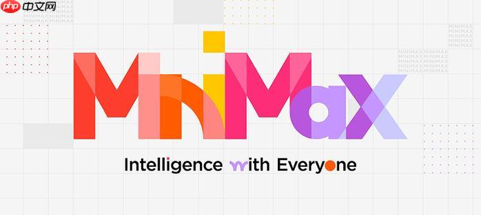 把minimax装进excel:小白也能学会的办公自动化神器
