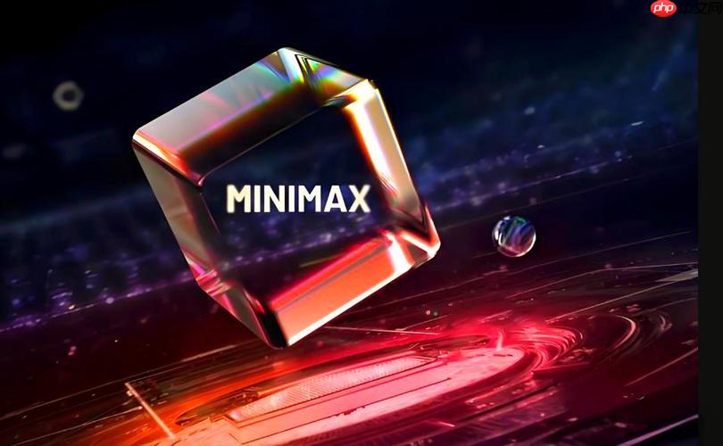 基于minimax的ai角色扮演:如何实现长时记忆不忘设定