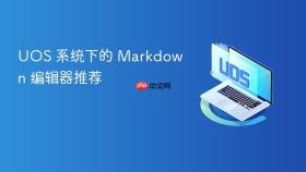 uos 系统下的 markdown 编辑器推荐
