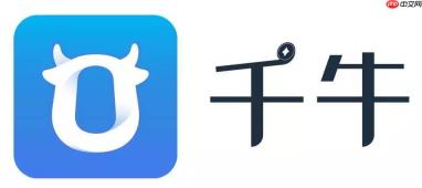 千牛卖家后台登录入口官网 网页千牛登录入口手机版