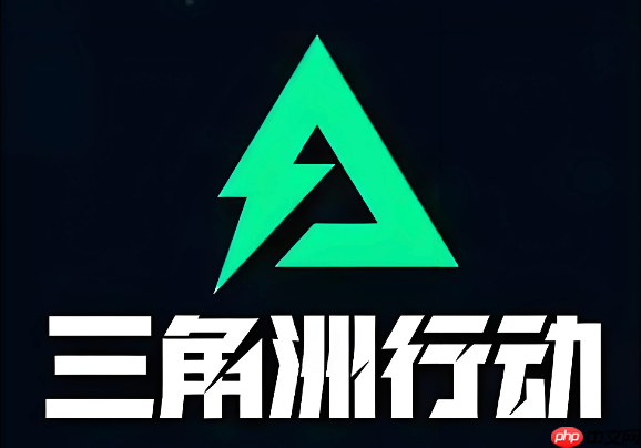 三角洲行动怎么查看段位 三角洲行动排位等级查询方法【指南】