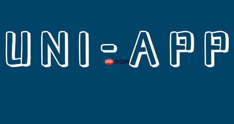 uni-app如何实现app端的全局悬浮窗 uni-app android悬浮窗插件