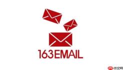 163邮箱登录入口官方版 163邮箱快捷登录入口