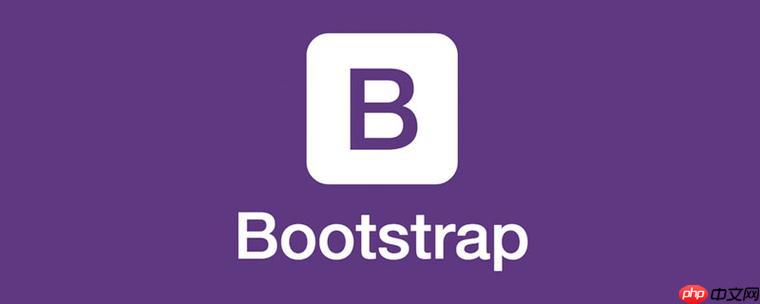 bootstrap 3过时了吗 bootstrap 3存量项目优缺点分析