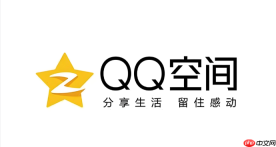 免费qq空间登录入口 qq空间网页版登录入口首页