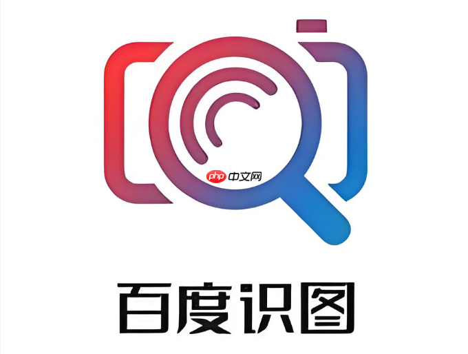 百度识图怎么批量识别图片 百度识图批量处理方法【攻略】