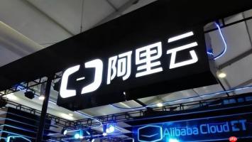 阿里云Nodejs镜像入口 阿里云淘宝镜像站官网入口