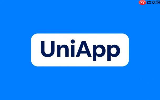 uni-app如何实现小程序间互相跳转 uni-app navigatetominiprogram