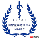公共卫生执业医师报名入口 国家医学考试网公卫报名入口官网