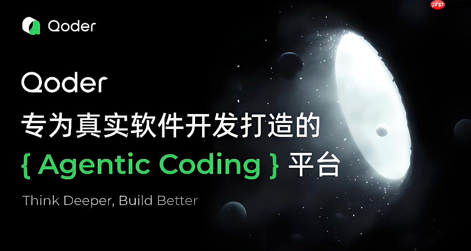 qoder 快捷键冲突解决:当 qoder 与系统全局按键重叠时的方案