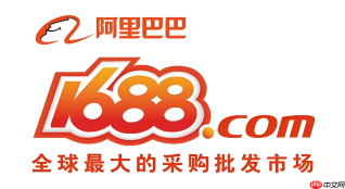 阿里巴巴1688分销商入口 1688采购批发平台代销中心