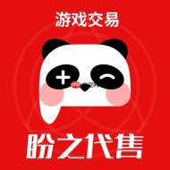 盼之代售和平精英买号 游戏皮肤号交易官方入口
