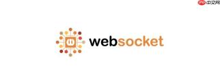微信小程序WebSocket怎么连 小程序实时通信开发教程【详解】
