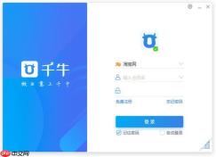 千牛网页版官方入口 电脑版卖家中心入口