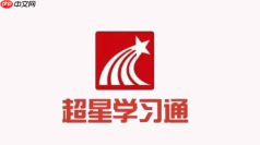 学生通官网报名入口 学生通在线教育平台功能入口