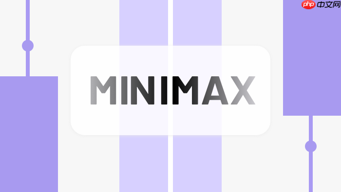 minimax怎么制作动图?海螺ai从文字到gif生成攻略