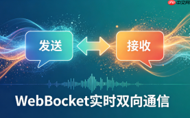 websocket如何处理并发消息 消息队列在websocket中的应用【干货】