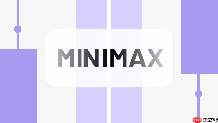 minimax 提示词触发敏感词报错?海螺ai 规避违禁词指南