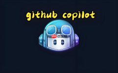 github copilot提示词模板定制:通过自定义注释引导ai输出特定风格