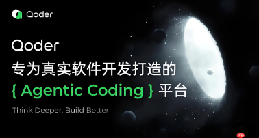 qoder实战案例:利用内置模块实现自动化网页数据抓取
