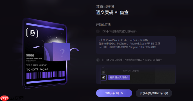 通义灵码如何生成单元测试数据 自动构造边界值场景
