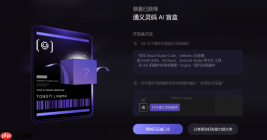 通义灵码如何生成单元测试数据 自动构造边界值场景