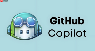GitHub Copilot报错DNS failure：通过修改Host文件加速API响应速度