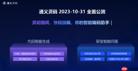 通义灵码怎么写markdown 快速编辑技术文档指南