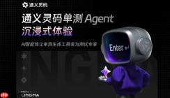 通义灵码如何生成接口文档 swagger注释自动标注方法