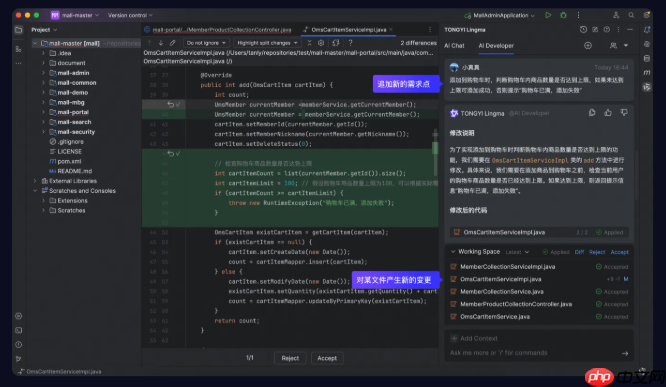 通义灵码怎么写git提交记录 ai生成commit message方法